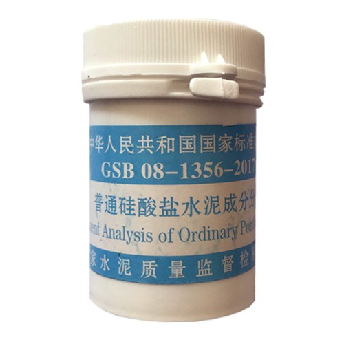普通硅酸鹽水泥成分分析標(biāo)準(zhǔn)樣品